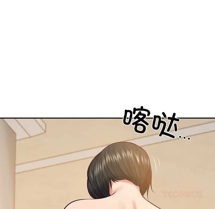 财阀家的女婿第58話