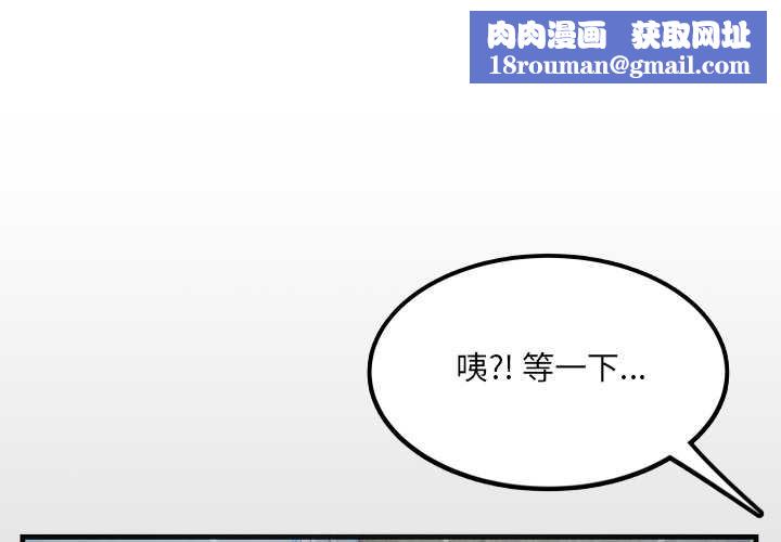 房间裏的心跳第12話