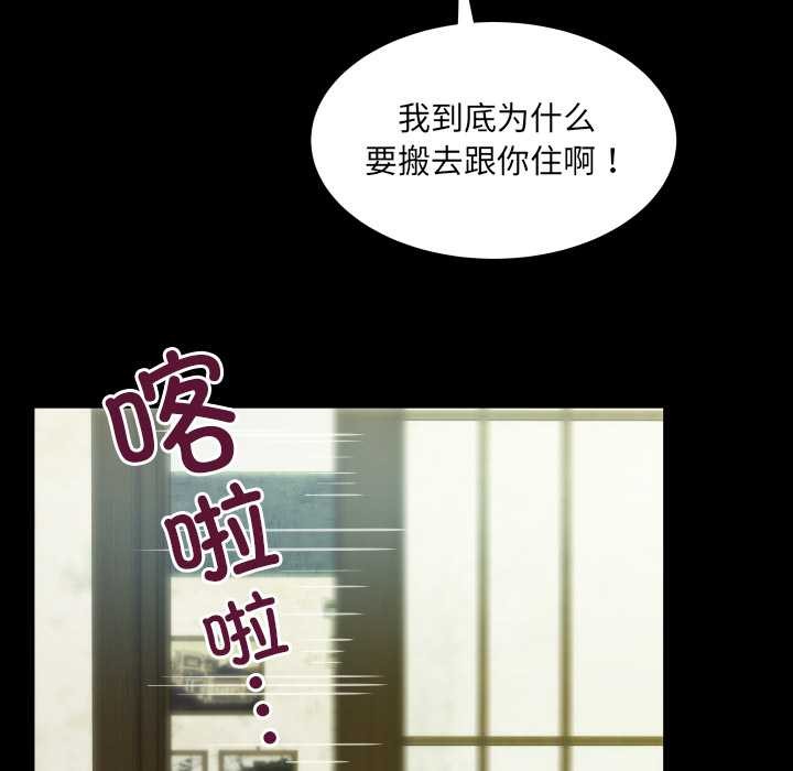 房间裏的心跳第12話