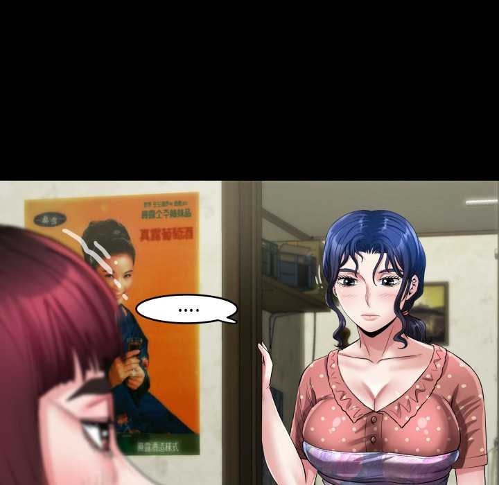 房间裏的心跳第12話