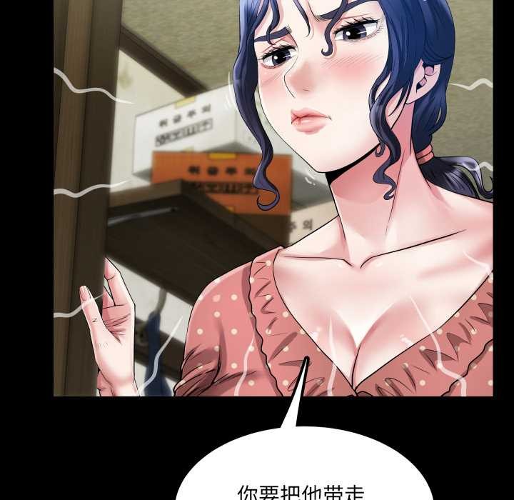 房間裏的心跳第12話