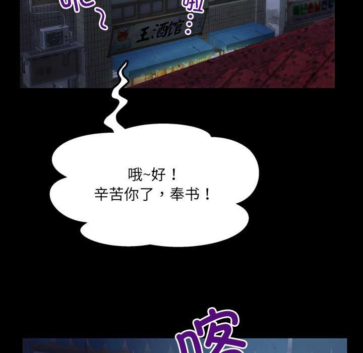 房間裏的心跳第12話