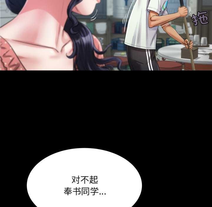 房間裏的心跳第12話