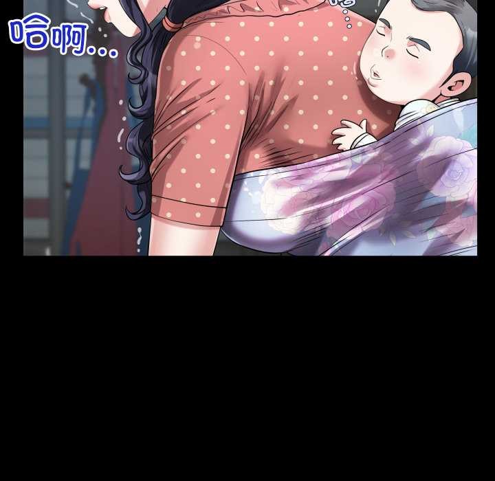 房间裏的心跳第12話