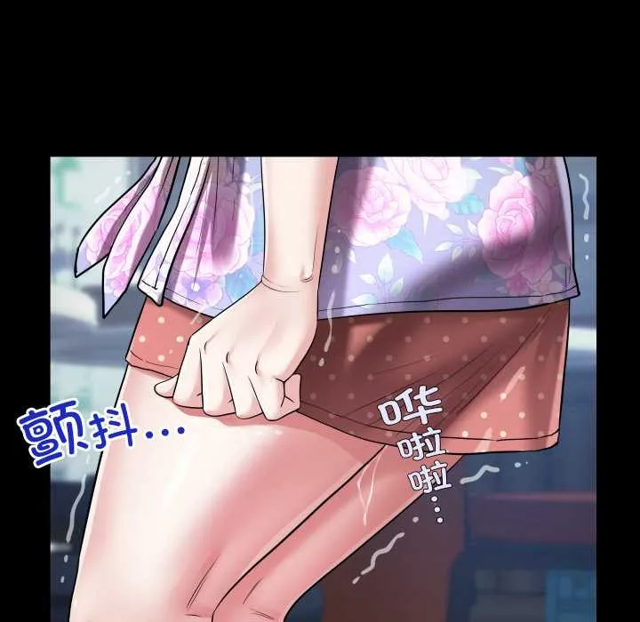 房间裏的心跳-第12話 - 图片 52