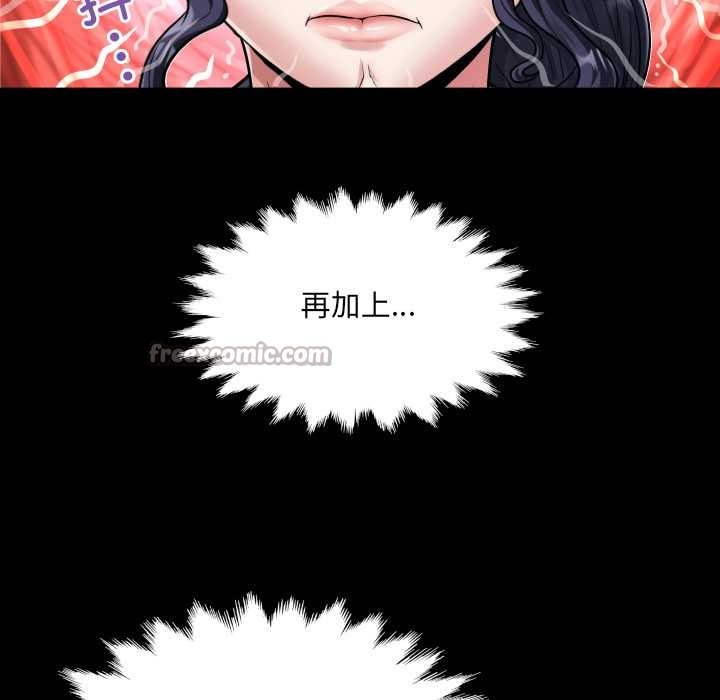 房间裏的心跳第12話