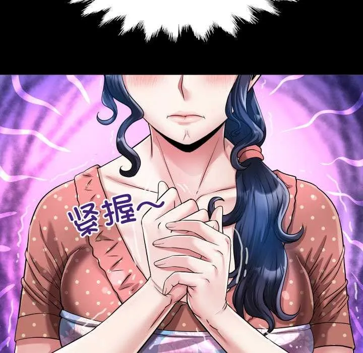房间裏的心跳-第12話 - 图片 69