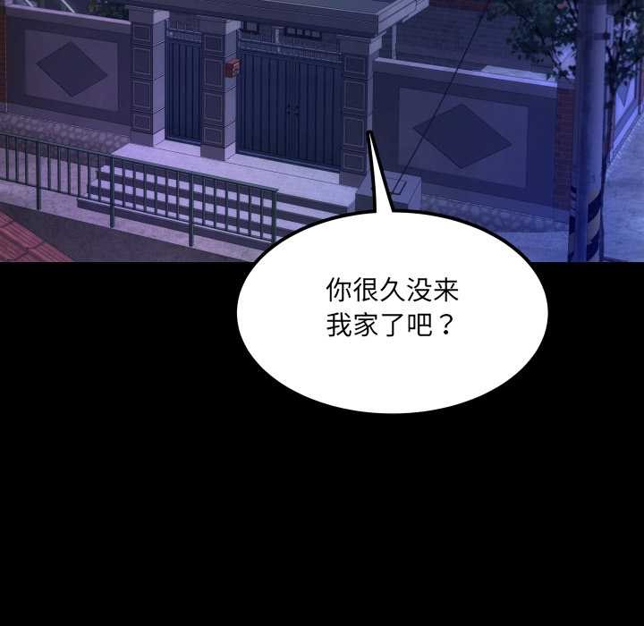 房间裏的心跳第12話