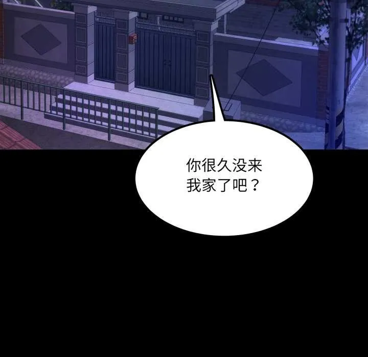 房間裏的心跳第12話