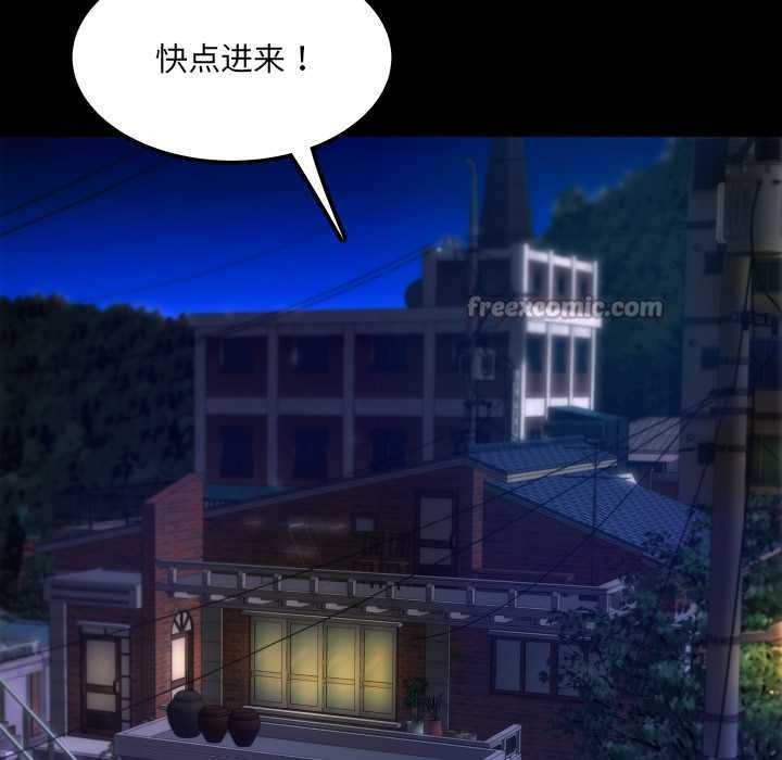 房間裏的心跳第12話