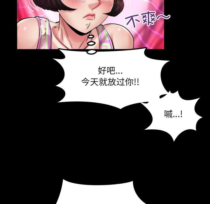 房間裏的心跳第12話