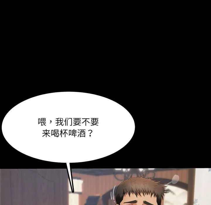 房間裏的心跳第12話