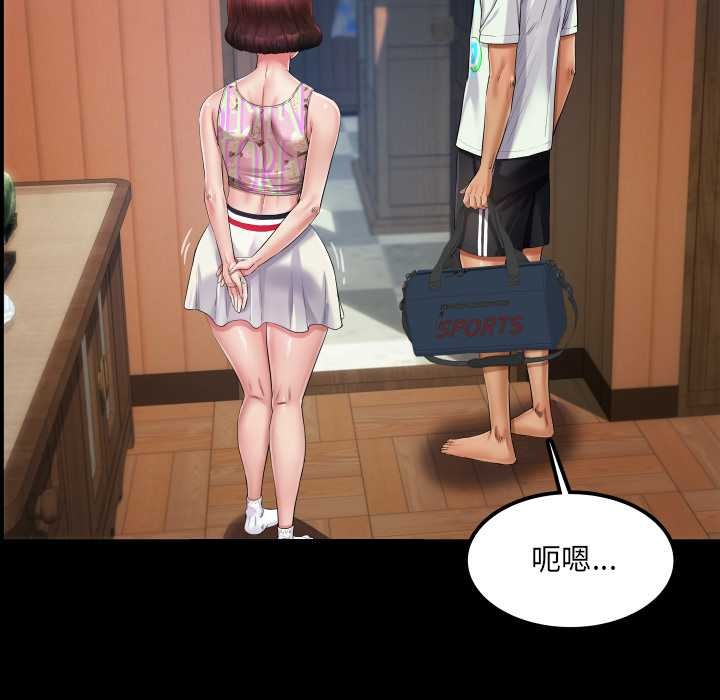 房間裏的心跳第12話