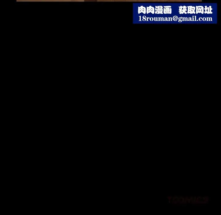 房间裏的心跳-第12話 - 图片 84