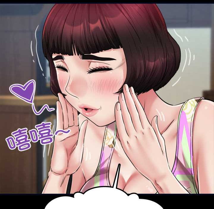 房间裏的心跳第12話