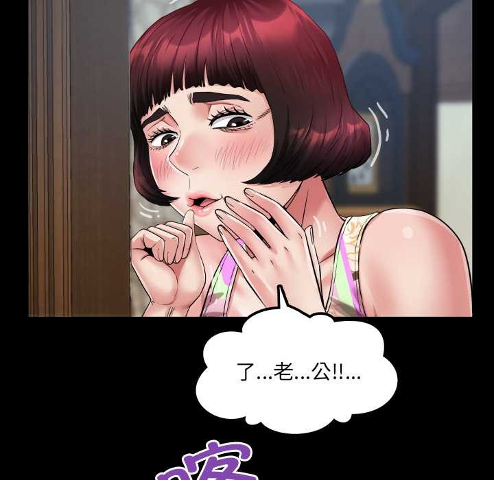 房間裏的心跳第12話