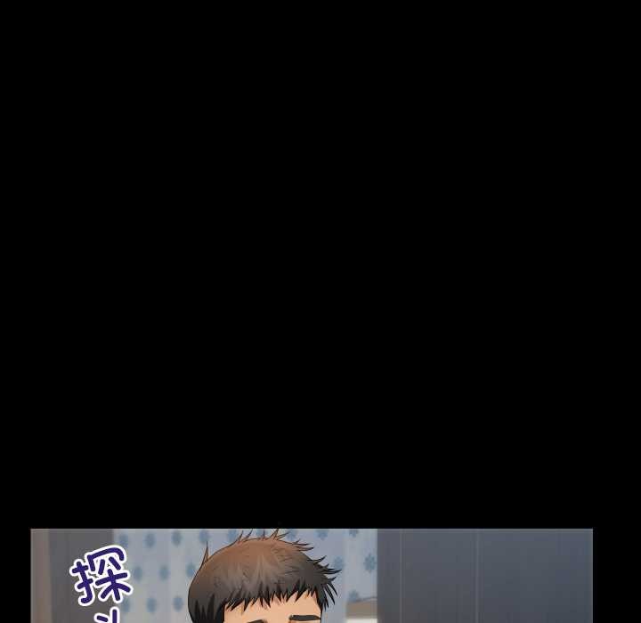 房间裏的心跳第12話