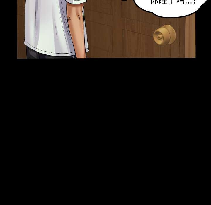 房間裏的心跳第12話