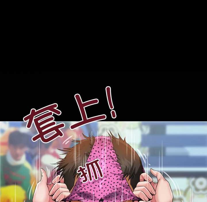 房间裏的心跳第12話