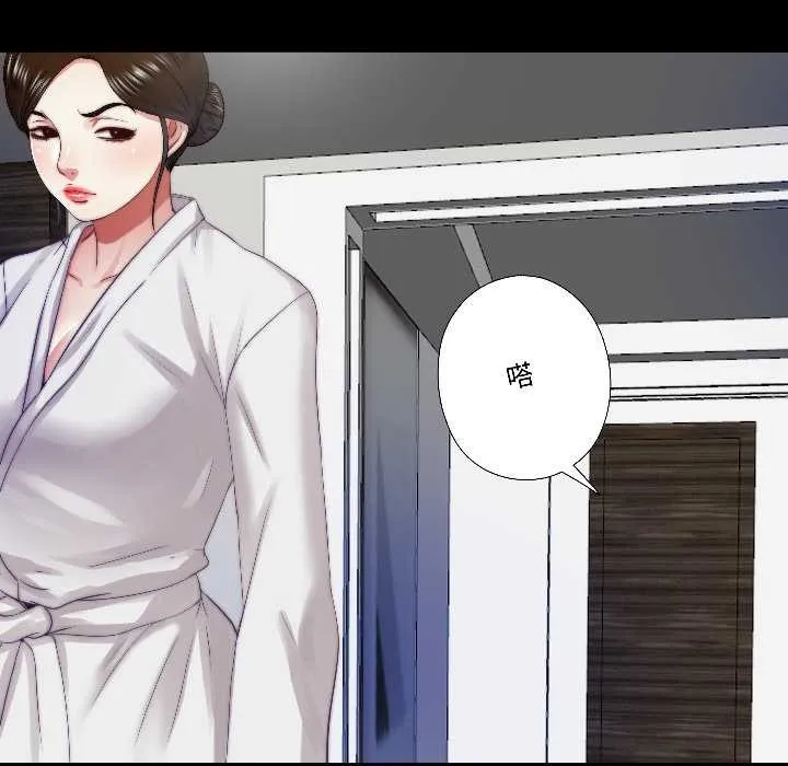 隐秘的同居-第14話 - 图片 11