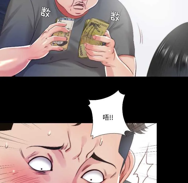 隐秘的同居-第14話 - 图片 27