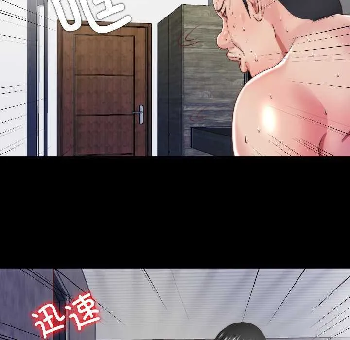 隐秘的同居-第14話 - 图片 69