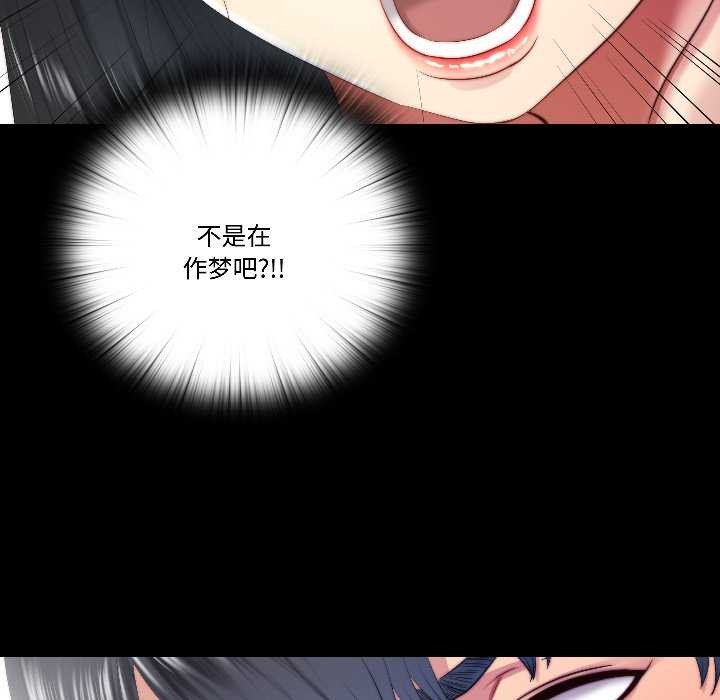 隐秘的同居第14話