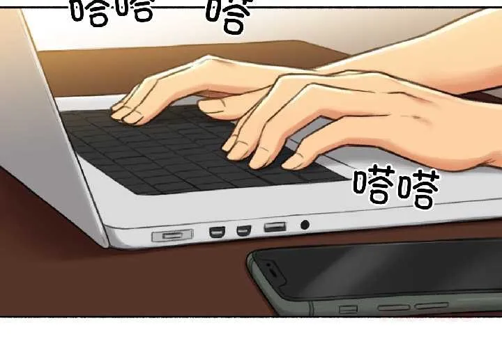 难以置信的故事！-第21話 - 图片 2
