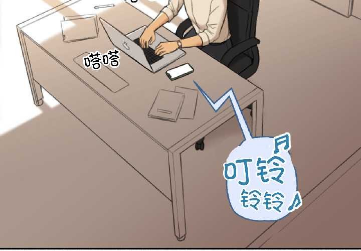 難以置信的故事！第21話