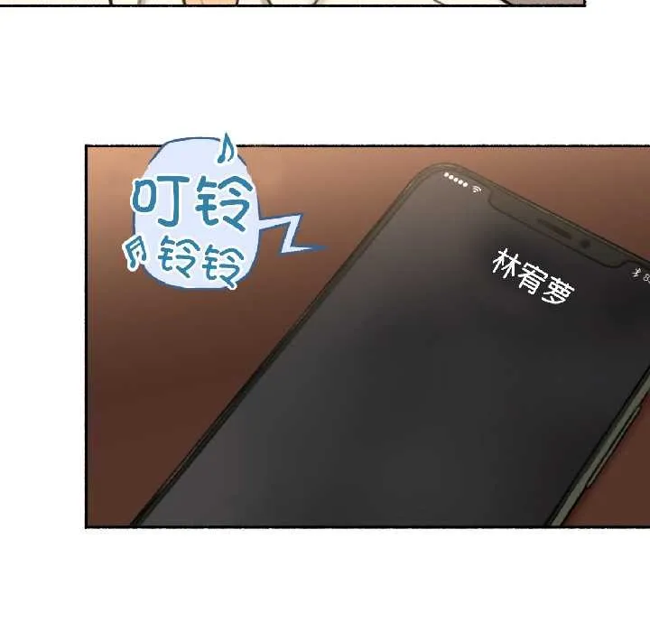 難以置信的故事！第21話