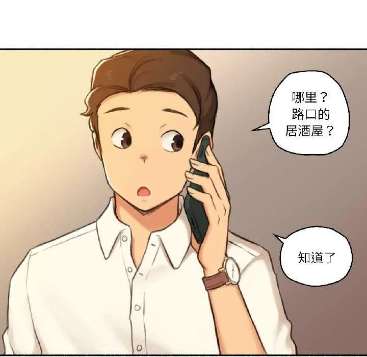 难以置信的故事！-第21話 - 图片 11