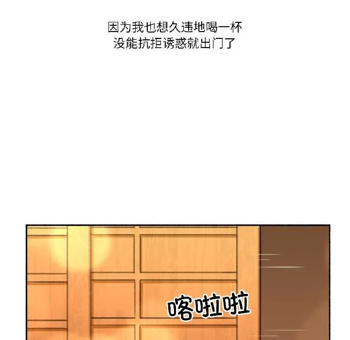 难以置信的故事！-第21話 - 图片 12