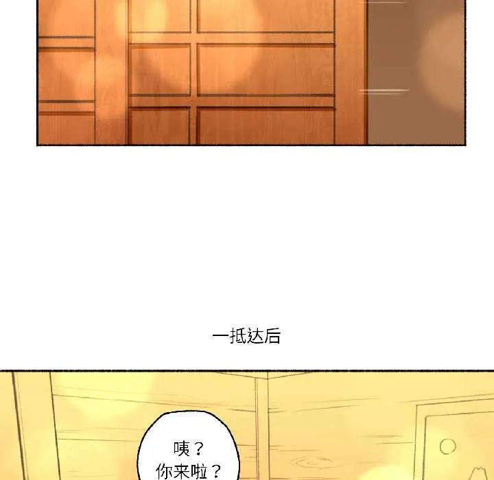 难以置信的故事！-第21話 - 图片 13