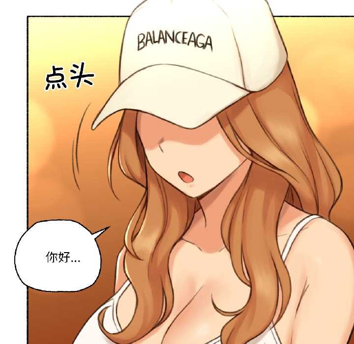 难以置信的故事！第21話