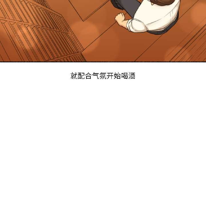 難以置信的故事！第21話