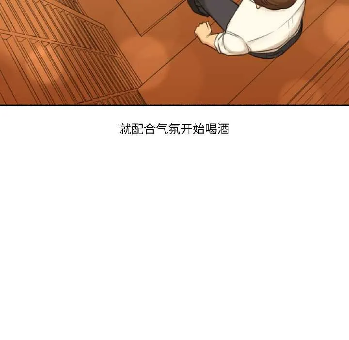 難以置信的故事！第21話