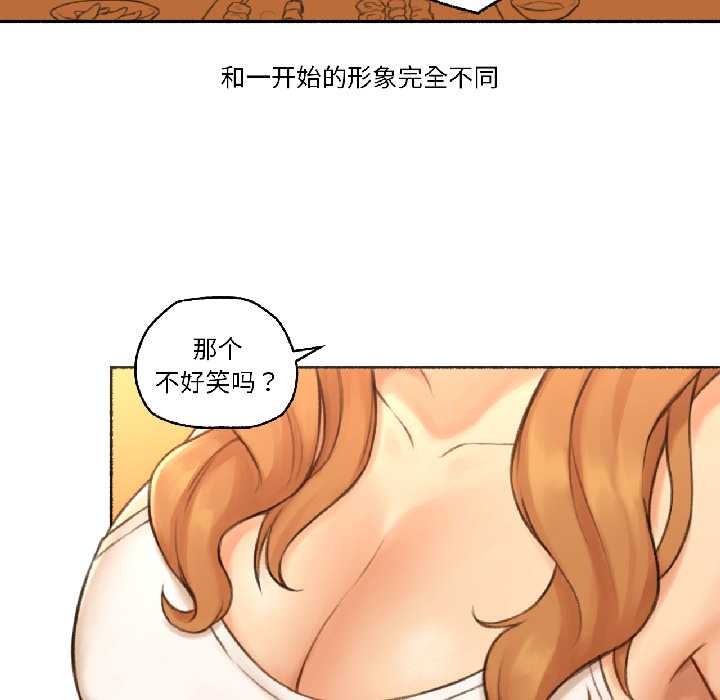 难以置信的故事！第21話