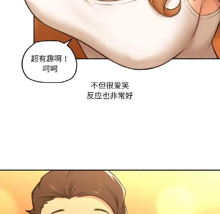 难以置信的故事！-第21話 - 图片 32