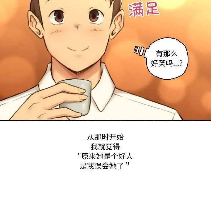 难以置信的故事！-第21話 - 图片 33