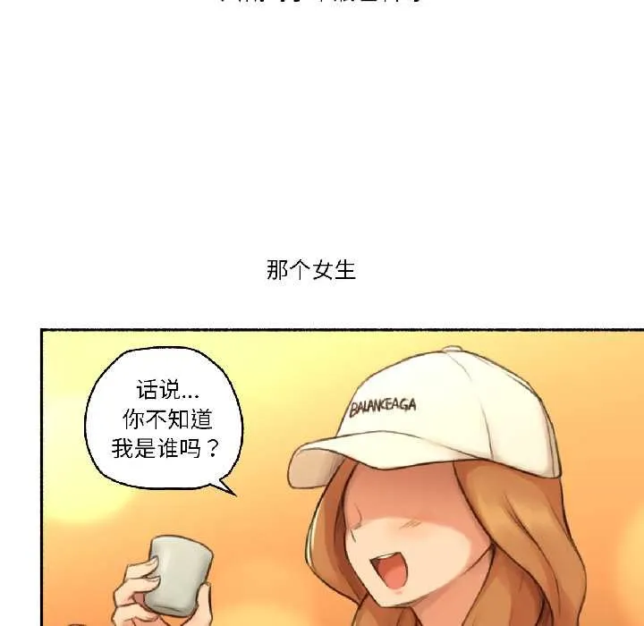 难以置信的故事！-第21話 - 图片 35