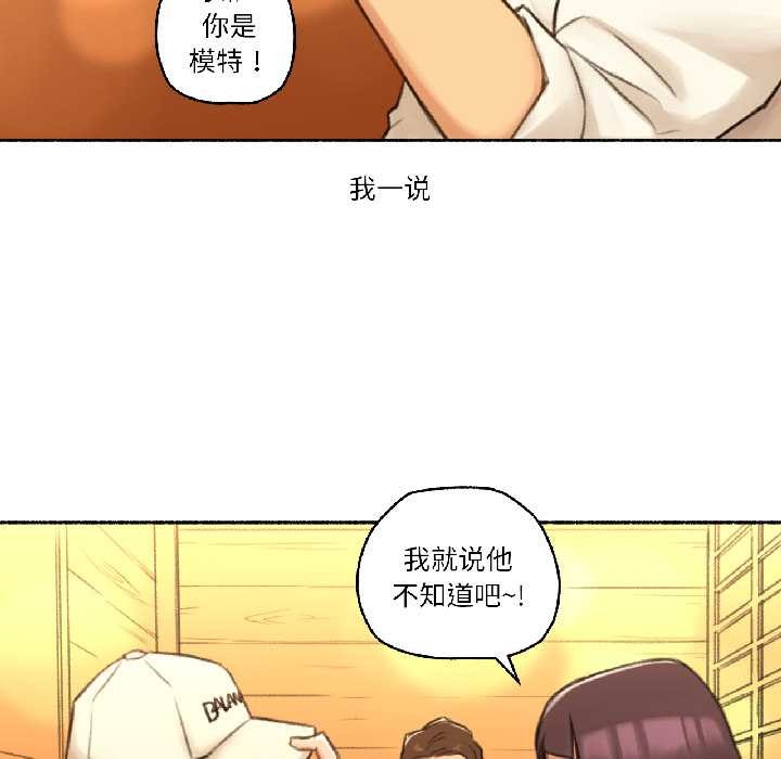 難以置信的故事！第21話