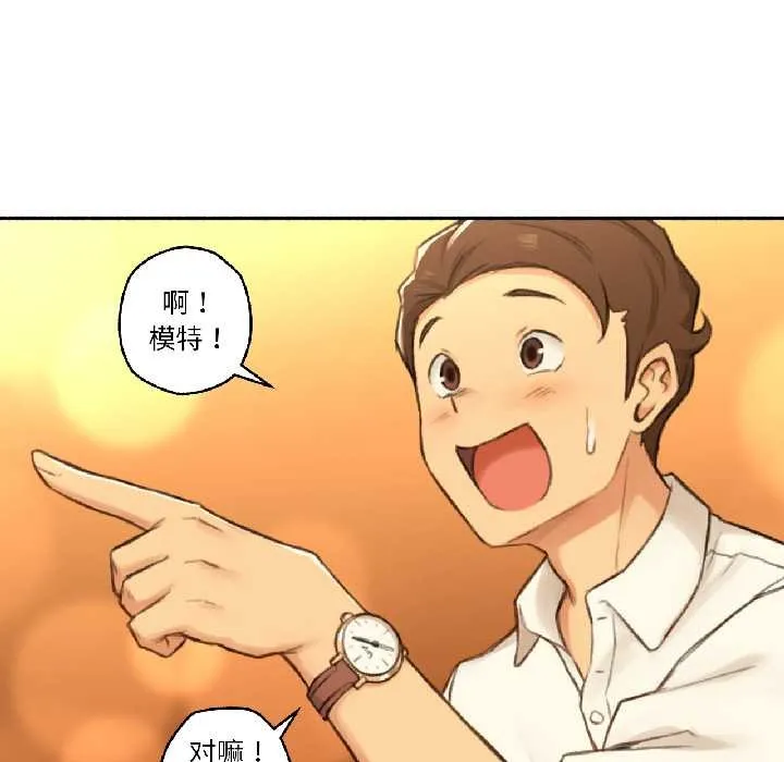 難以置信的故事！第21話