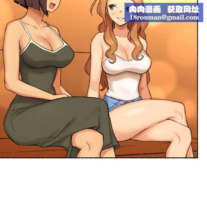 难以置信的故事！第21話