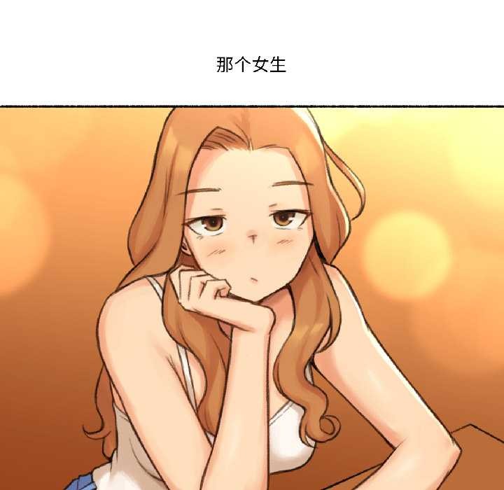 難以置信的故事！第21話