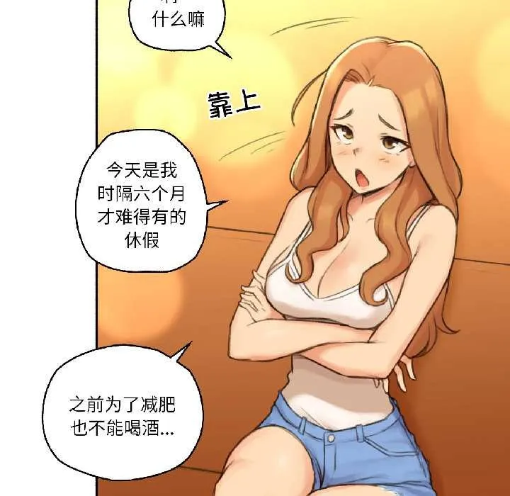難以置信的故事！第21話
