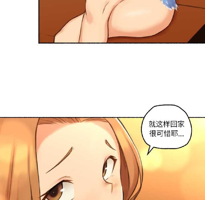 難以置信的故事！第21話