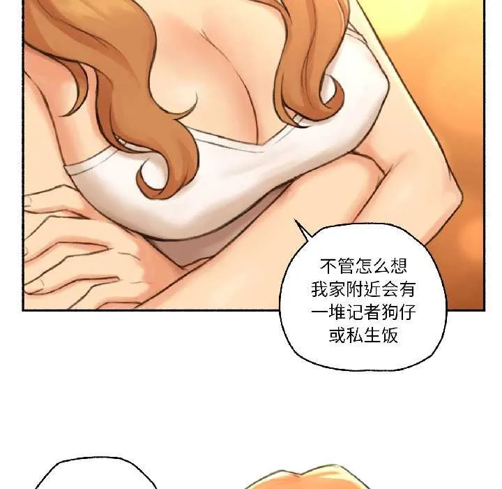 难以置信的故事！-第21話 - 图片 95