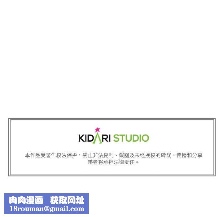 難以置信的故事！第21話