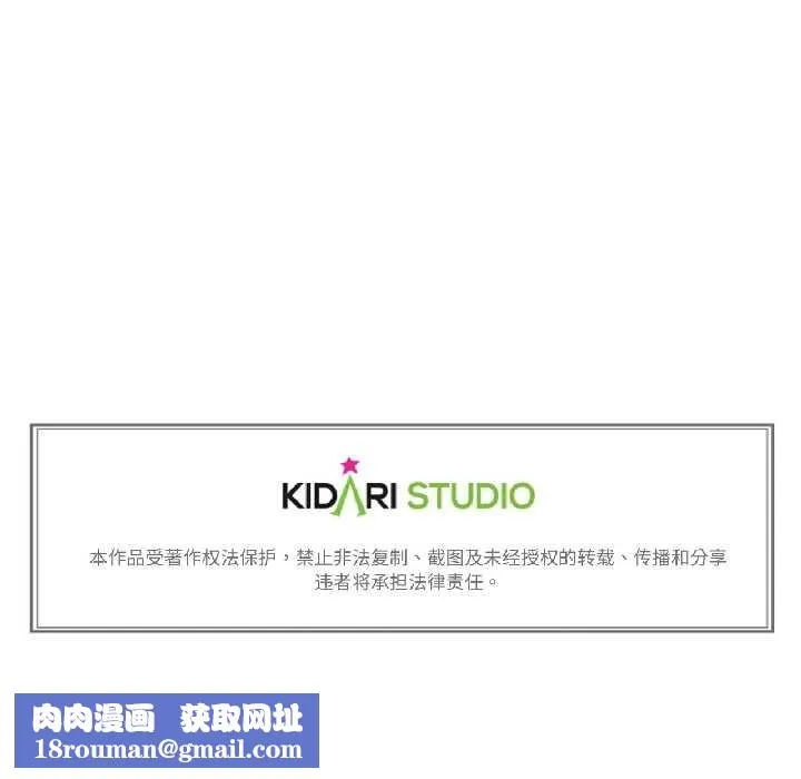 難以置信的故事！第21話