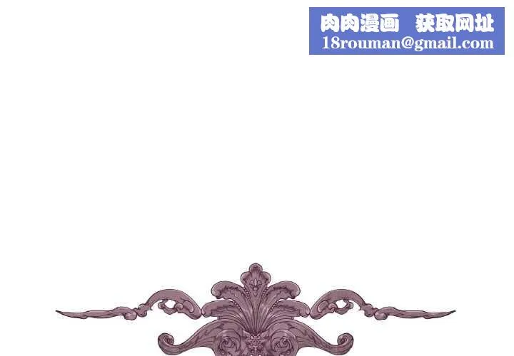 吉赛儿之血-第29話 - 图片 1